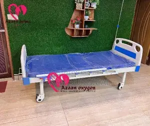 2 Function Hospital Bed