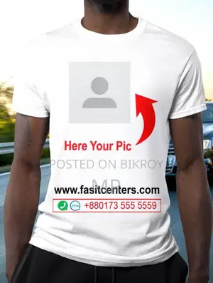 Personalized T-Shirt Printing Bangladesh Online
