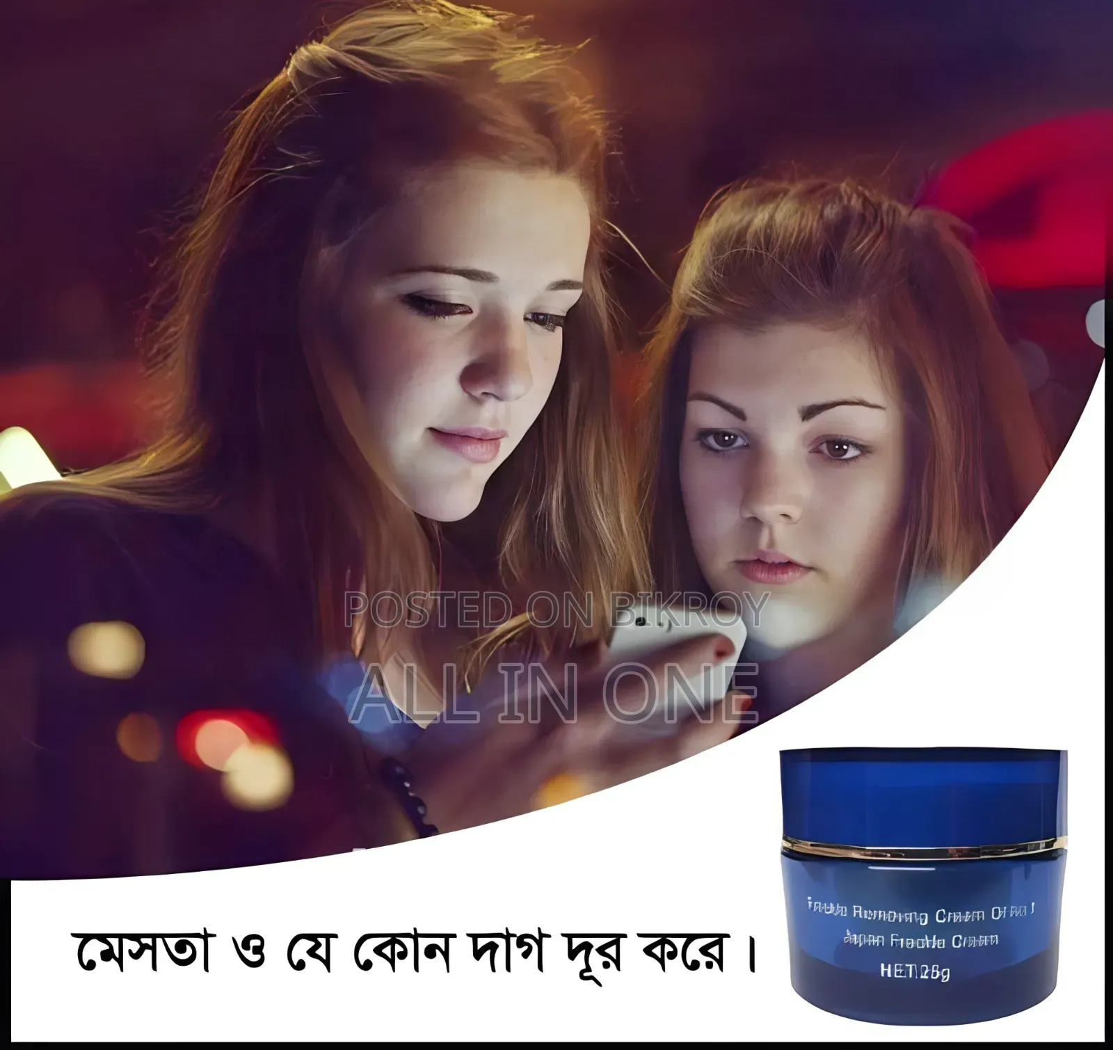 Anti Freckle Whitening Cream Blue