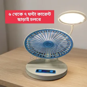 Fashion Light Elegant Fan ৬-৭ ঘন্টা চলবে