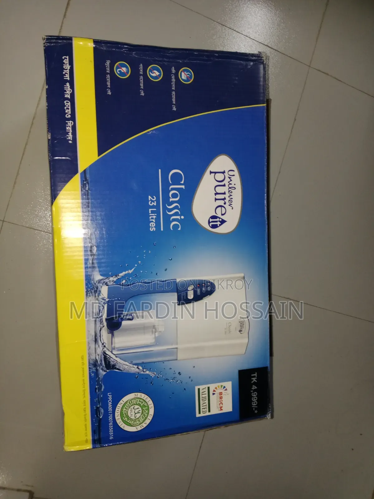 Water Filter