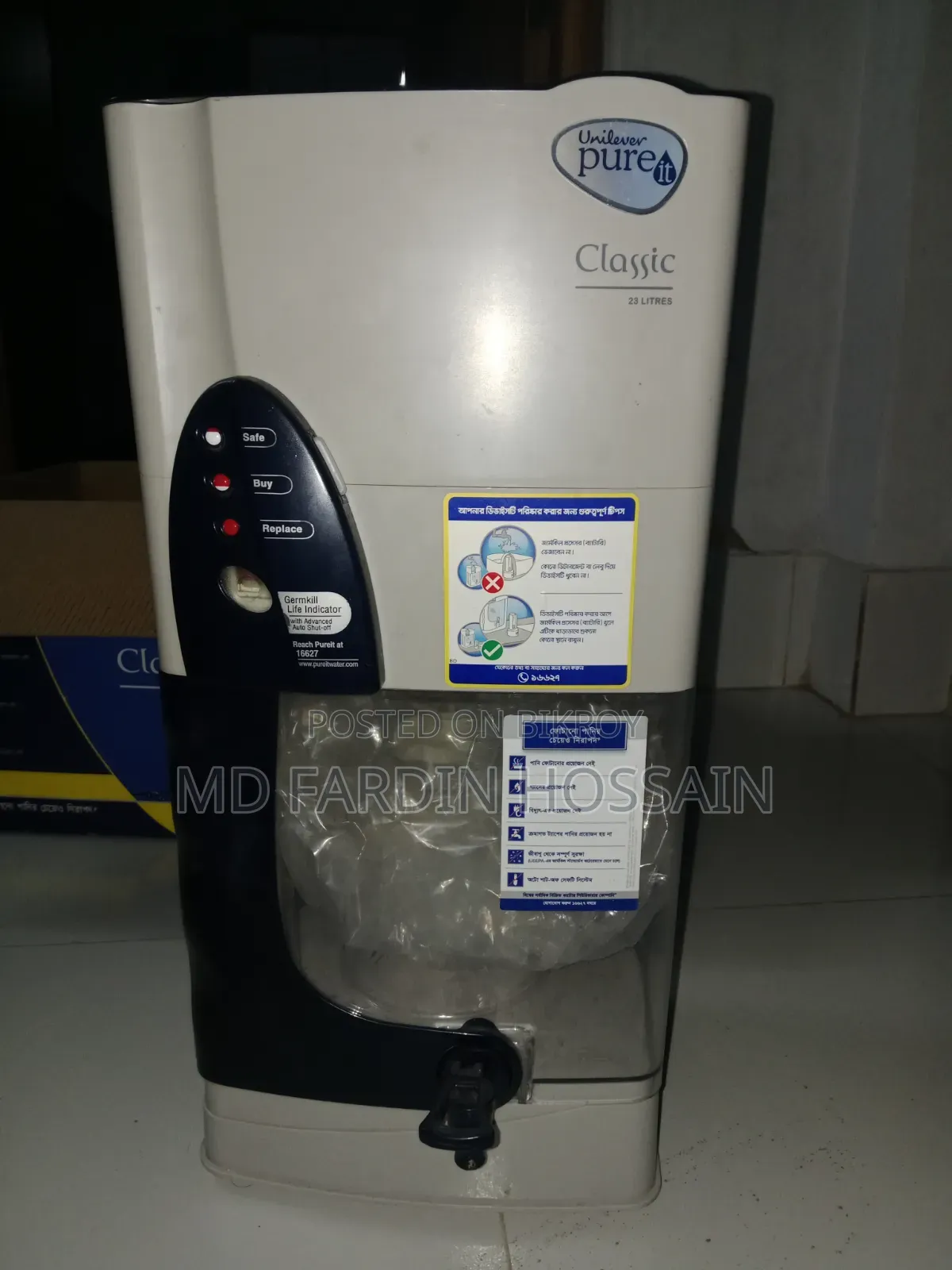 Water Filter