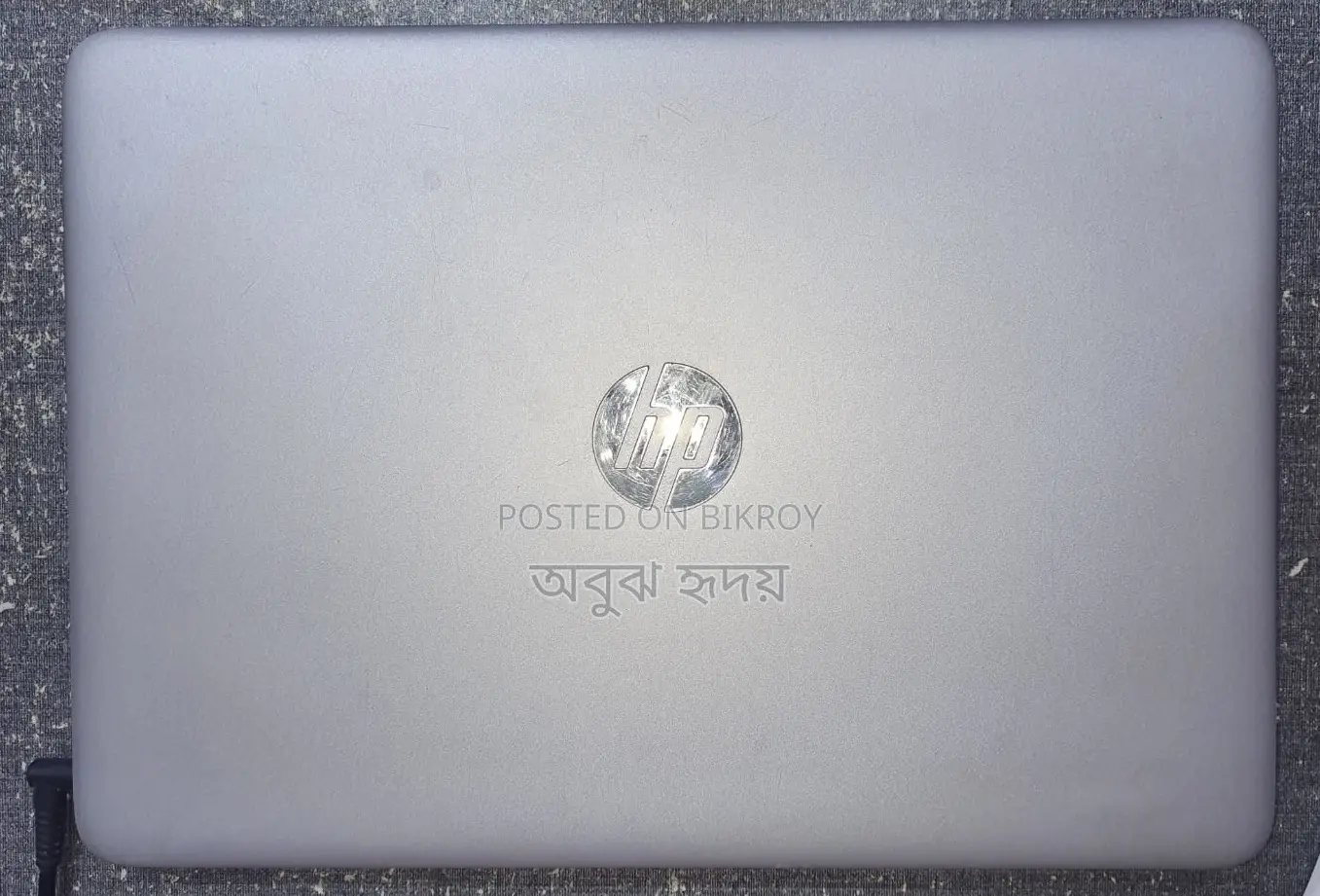HP Elitebook 745 G4