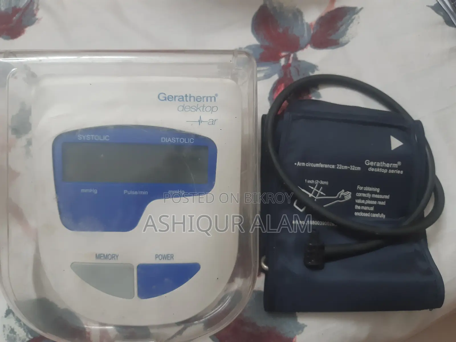 ব্লাড প্রেশার মাপা মেশিন