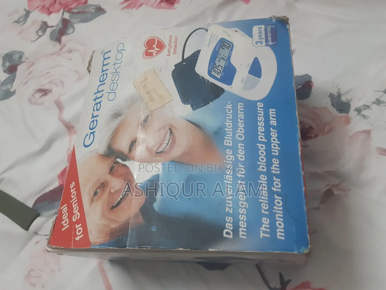 ব্লাড প্রেশার মাপা মেশিন