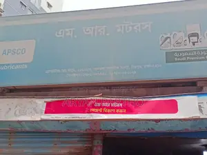 জিক্সার ফুল লক সেট (Used)