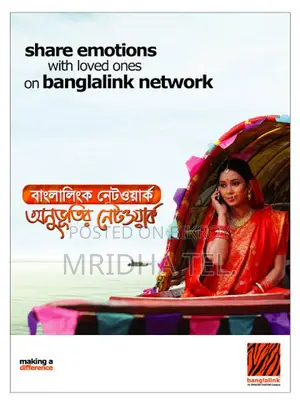 019111 Prepaid SIM
