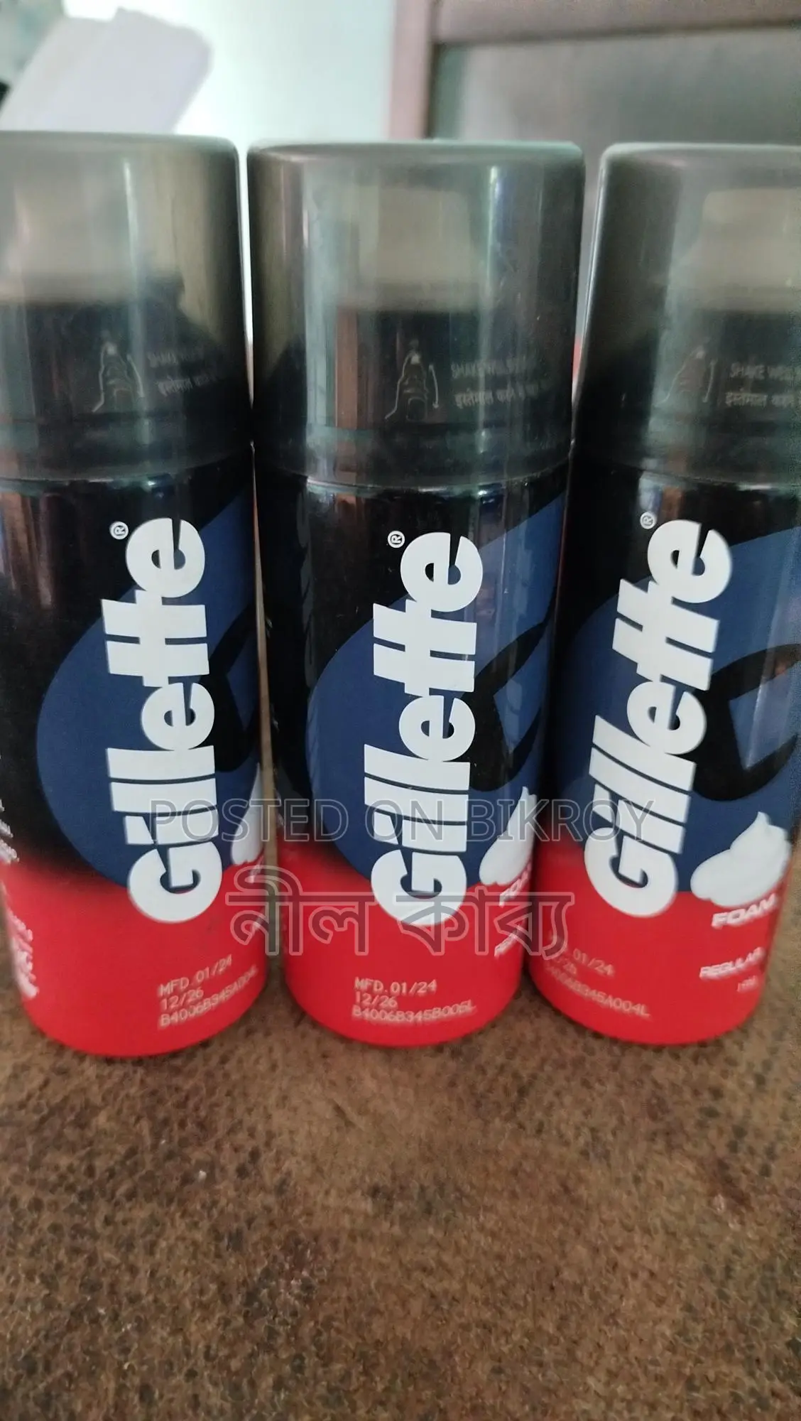 Gillette From