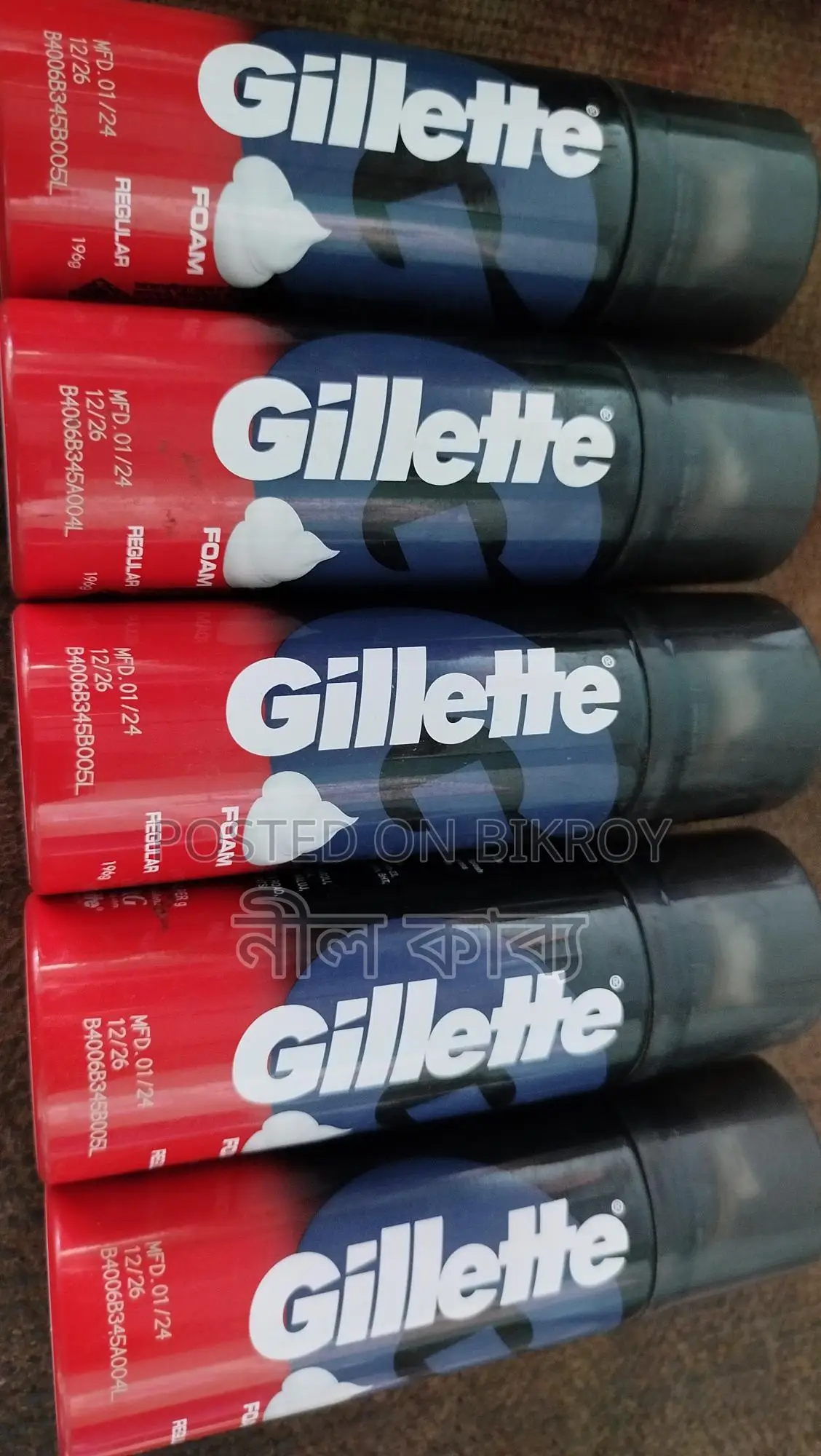 Gillette From