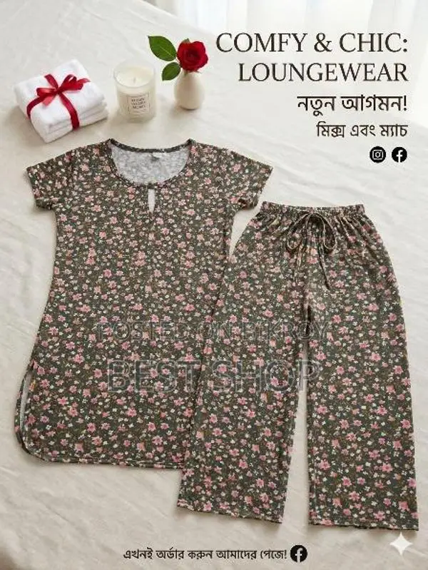T-shirt Set
