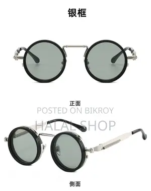 Adjustable Sunglass