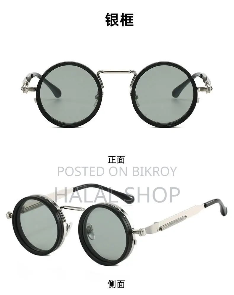 Adjustable Sunglass