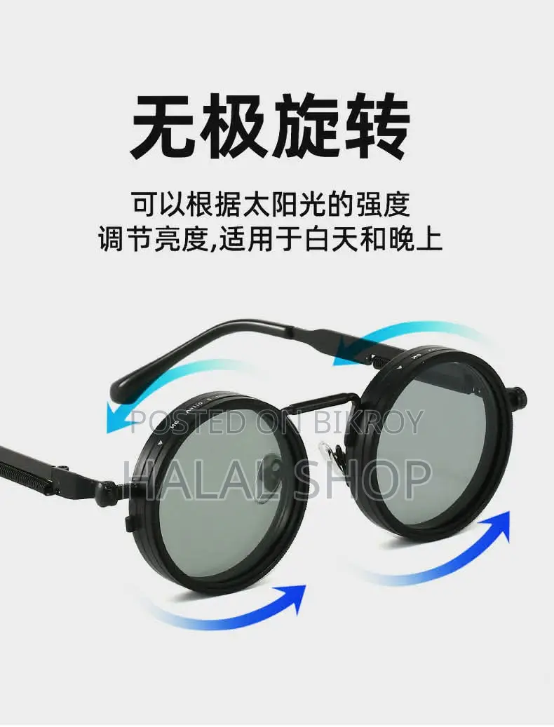 Adjustable Sunglass