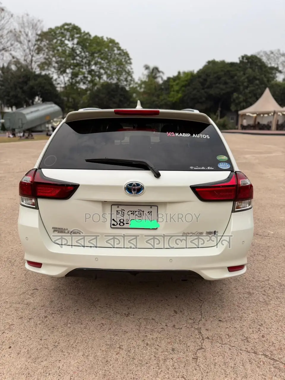 Toyota Fielder wxb hybrid 2018