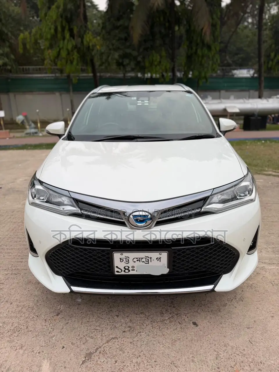 Toyota Fielder wxb hybrid 2018