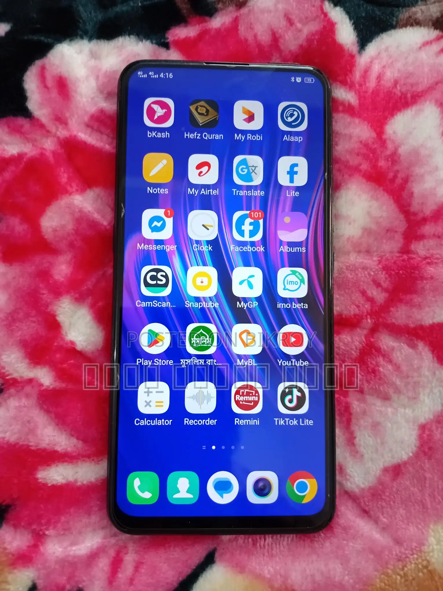Vivo V15 6/64-Full fresh (Used)