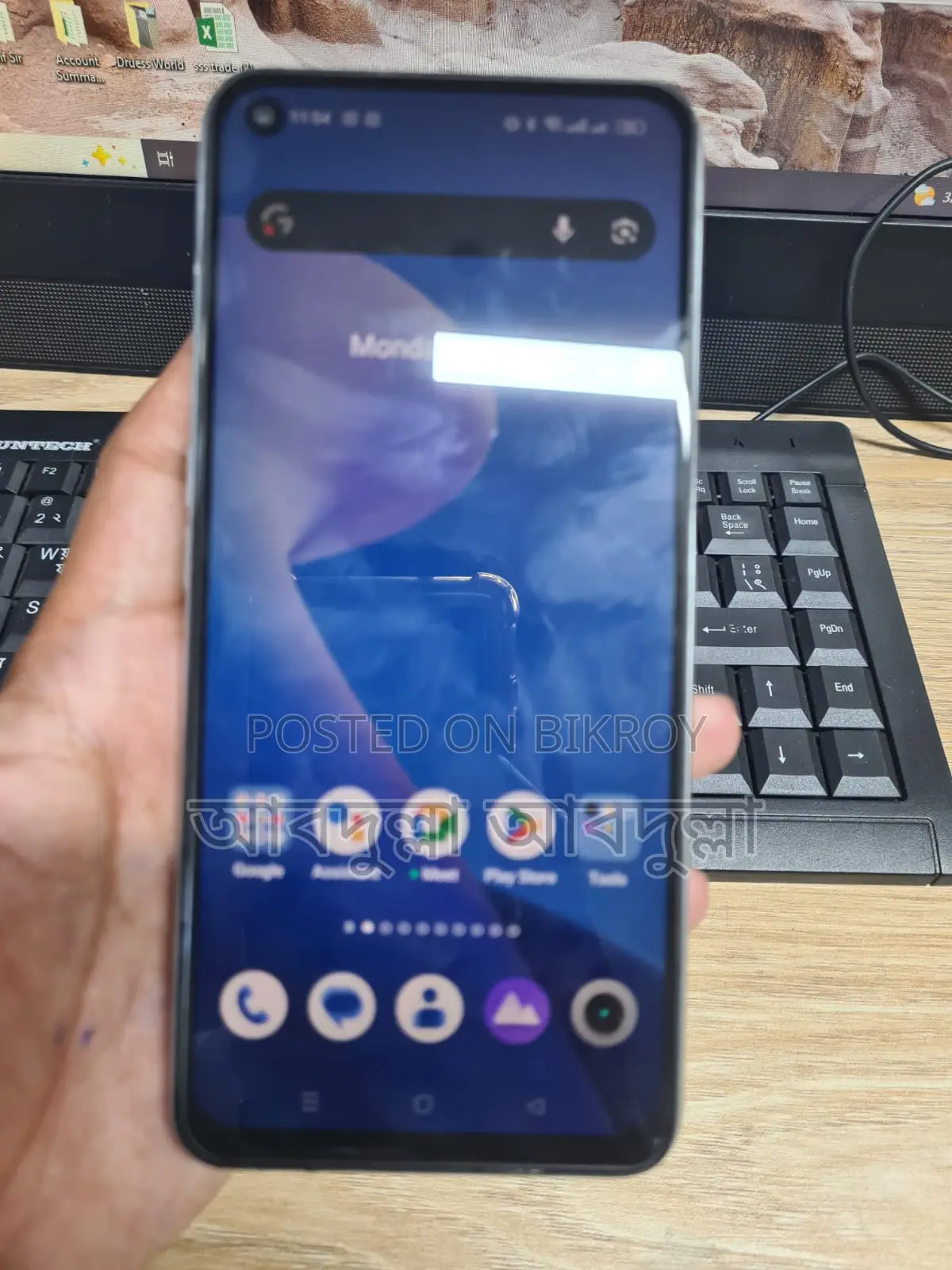 Realme 7 (ব্যবহৃত)