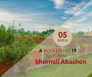 05 Katha | South Face | A-Block | Sornali Abason