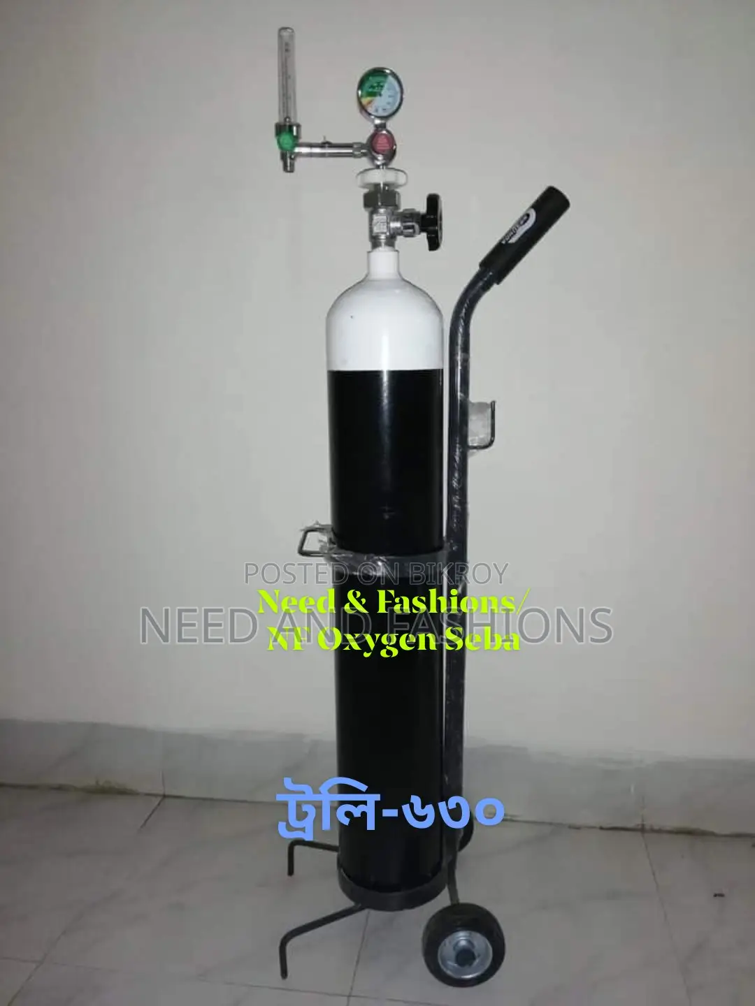 Ctgতে ঘরে বসে নিন Oxygen Cylinder অক্সিজেন সিলিন্ডার ক্রয়, রিফিল