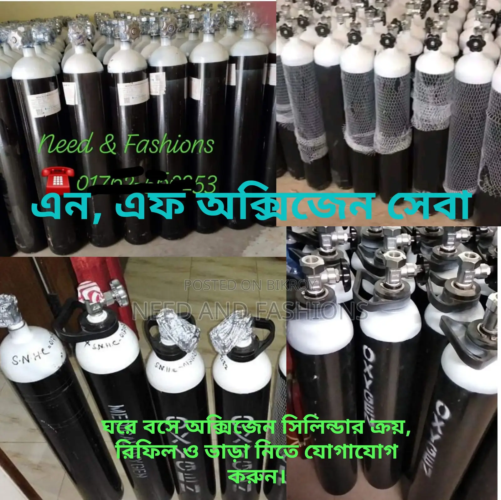 Ctgতে ঘরে বসে নিন Oxygen Cylinder অক্সিজেন সিলিন্ডার ক্রয়, রিফিল