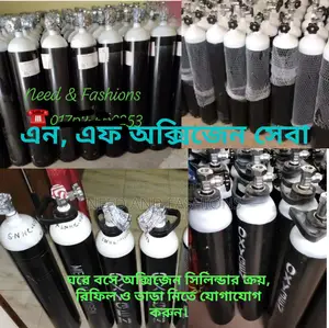 Ctgতে ঘরে বসে নিন Oxygen Cylinder অক্সিজেন সিলিন্ডার ক্রয়, রিফিল