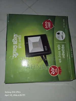 Super Star Flood Light 100 Watt