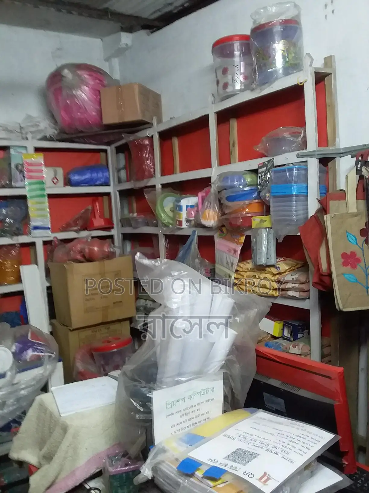 Shop display racks and walls for sale