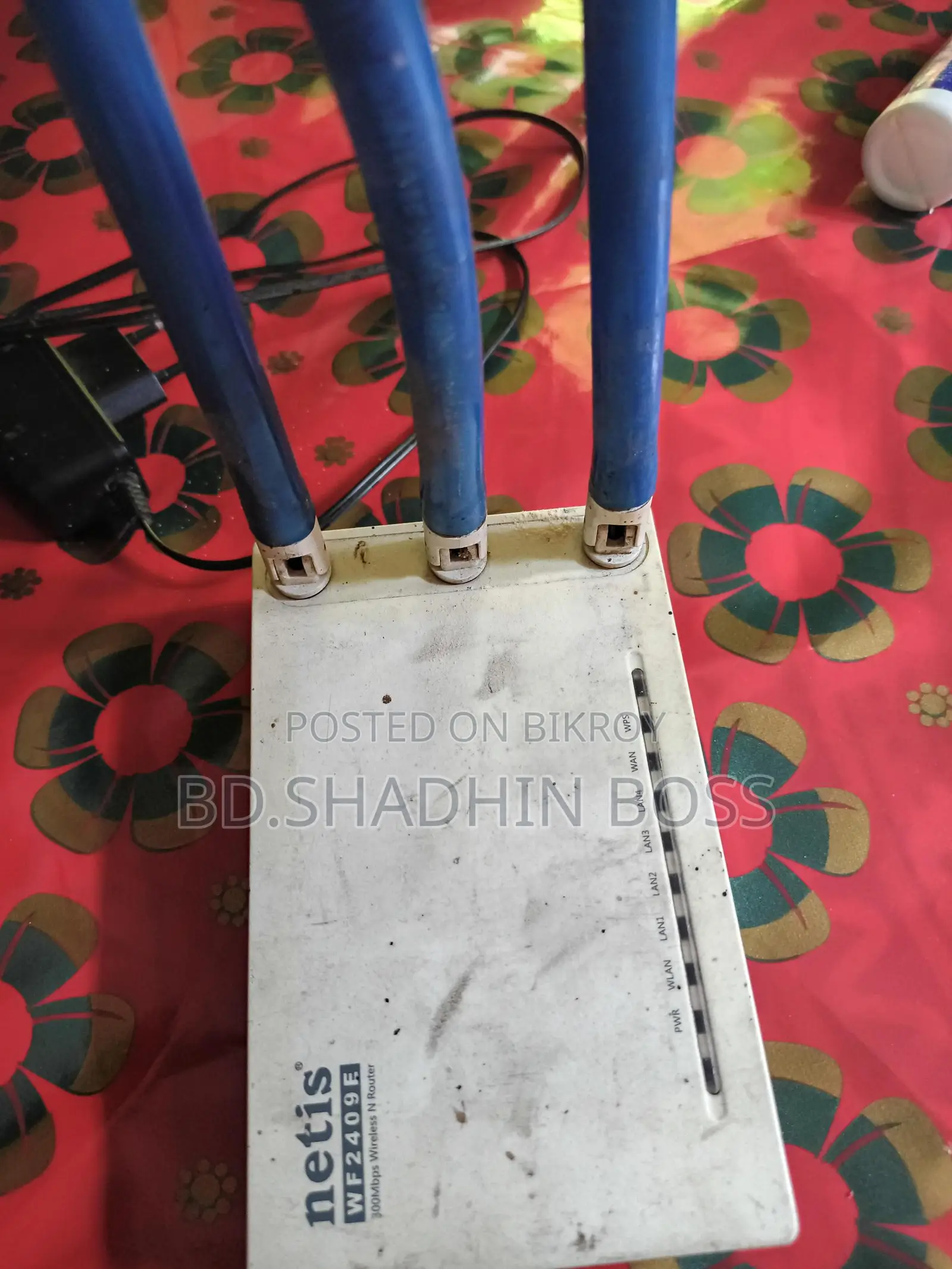 নেটিস রাউটার