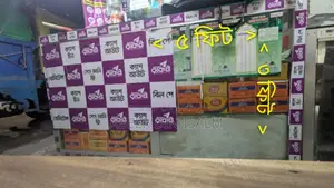 গ্লাসের ডিসপ্লে র‍্যাক / শেলফ