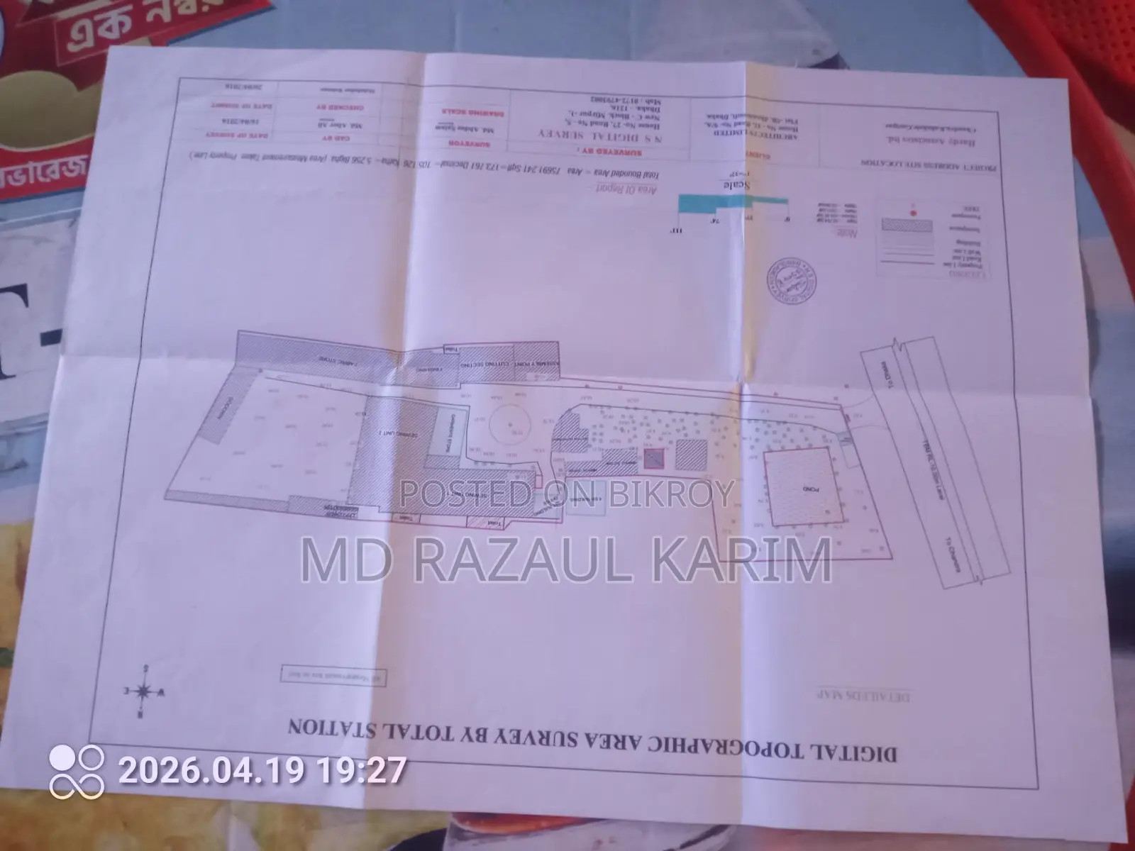 Ready-made Garments Factory for Sale (Worth 90 Crore BDT)