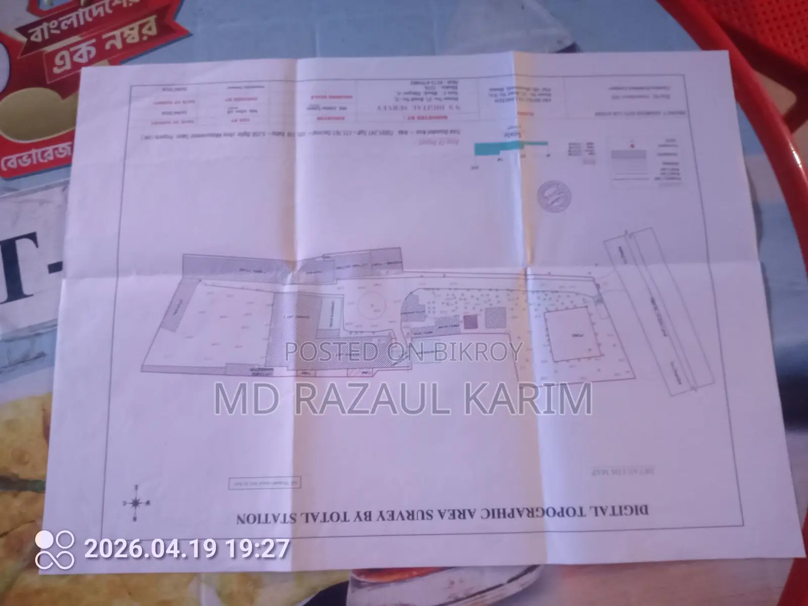Ready-made Garments Factory for Sale (Worth 90 Crore BDT)