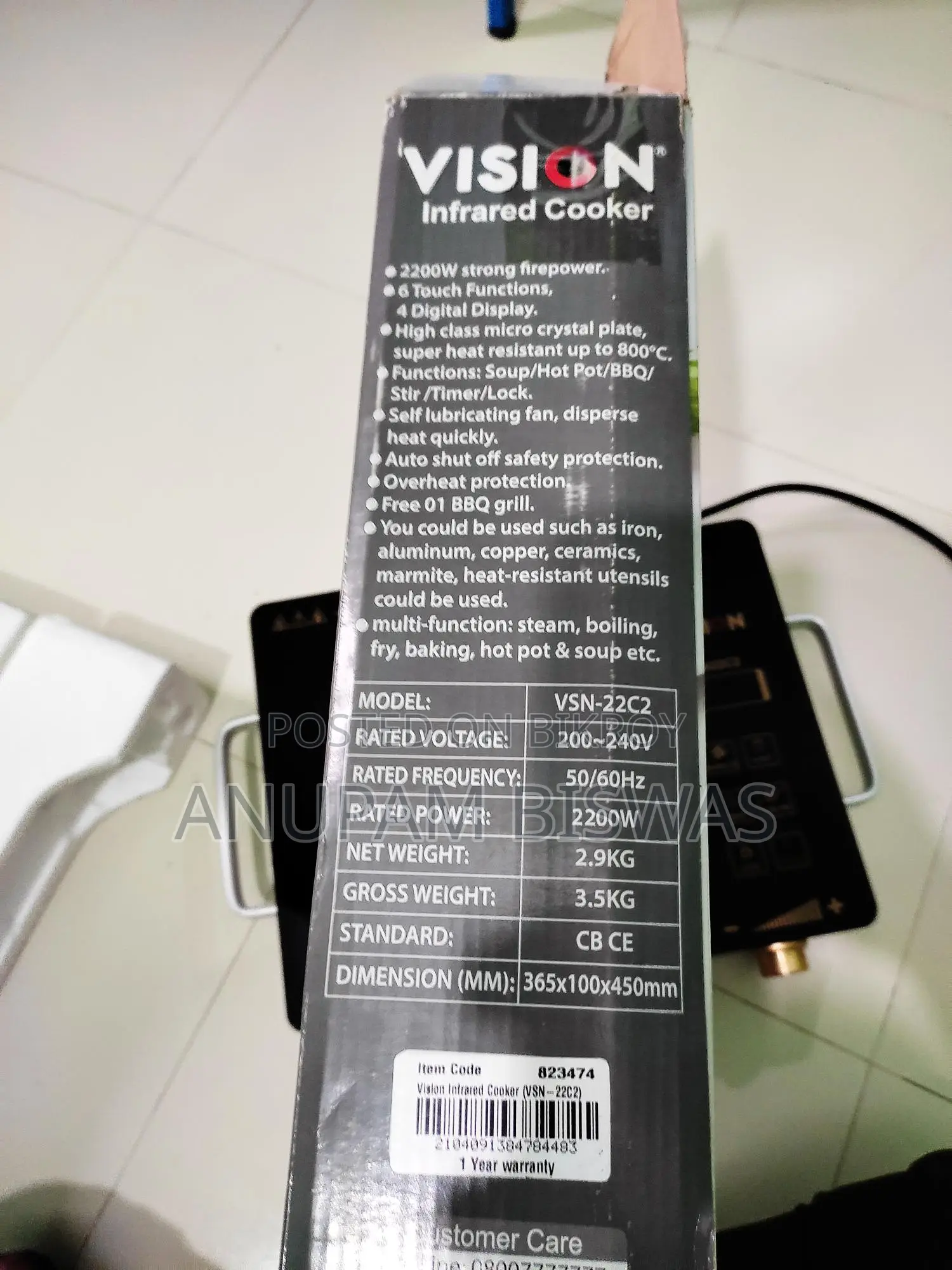Infrared Cooker . Vision