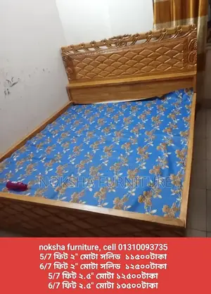 Selling a 2-inch thick solid wood bed
