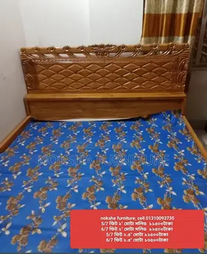 Selling a 2-inch thick solid wood bed
