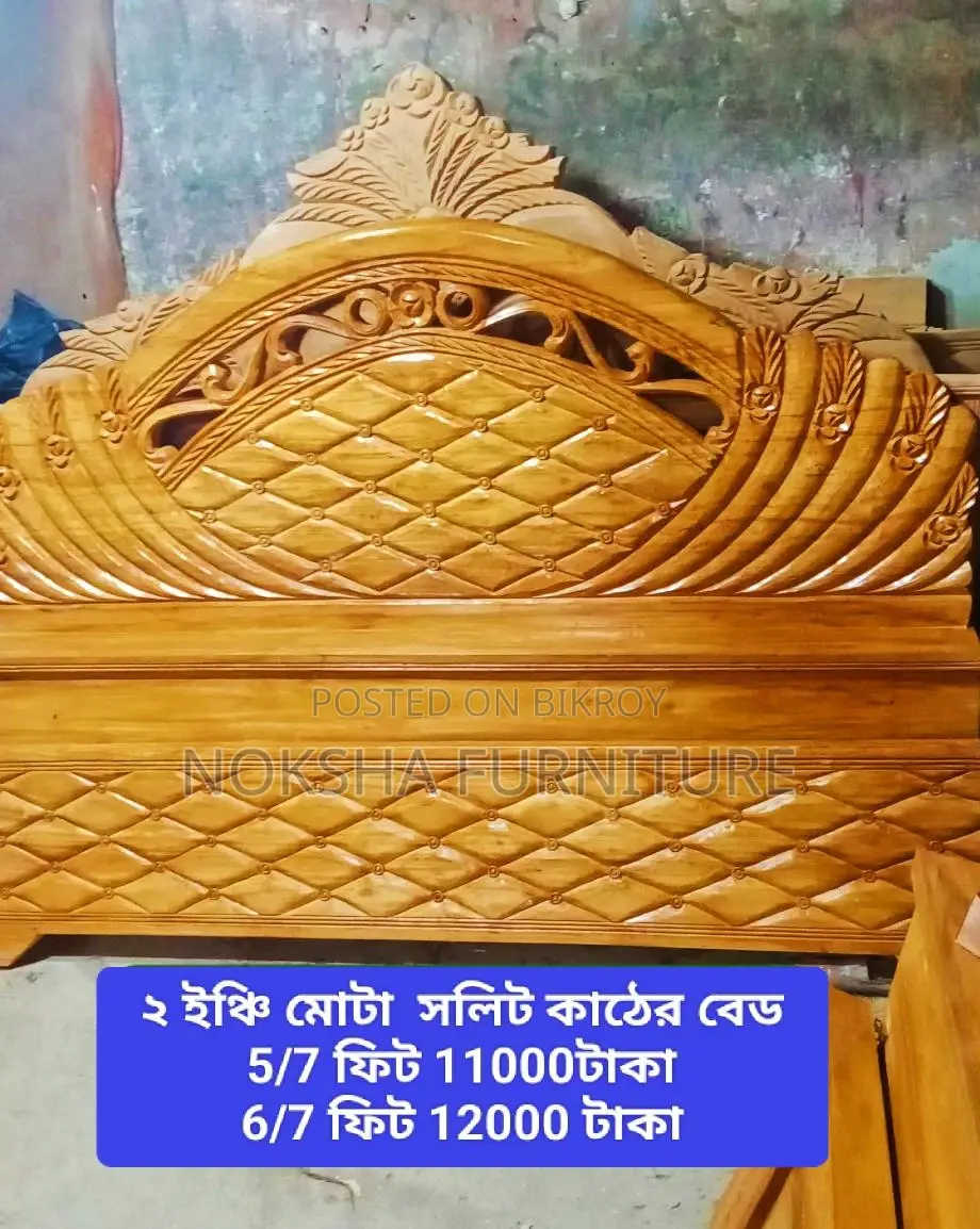 Selling a 2-inch thick solid wood bed