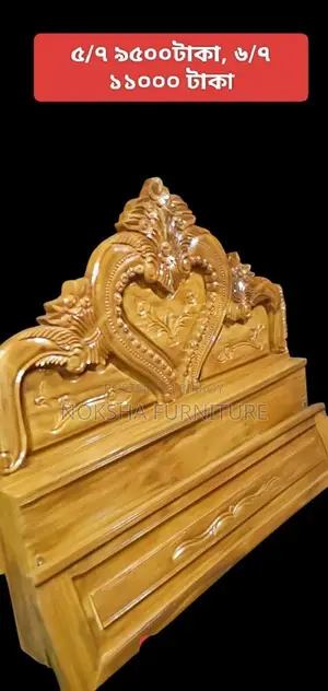 Selling a 2-inch thick solid wood bed