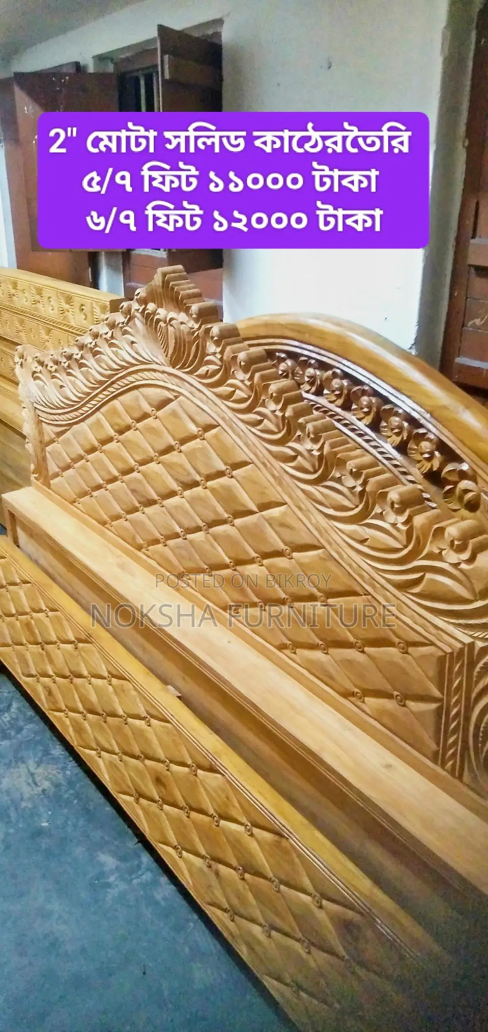 Selling a 2-inch thick solid wood bed