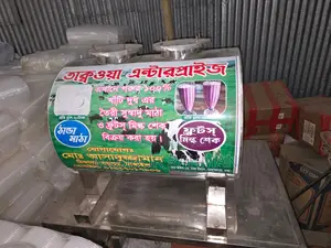 মাঠার চিলার ও ডাবল মুখ ওলা ভ্যান