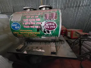 মাঠার চিলার ও ডাবল মুখ ওলা ভ্যান