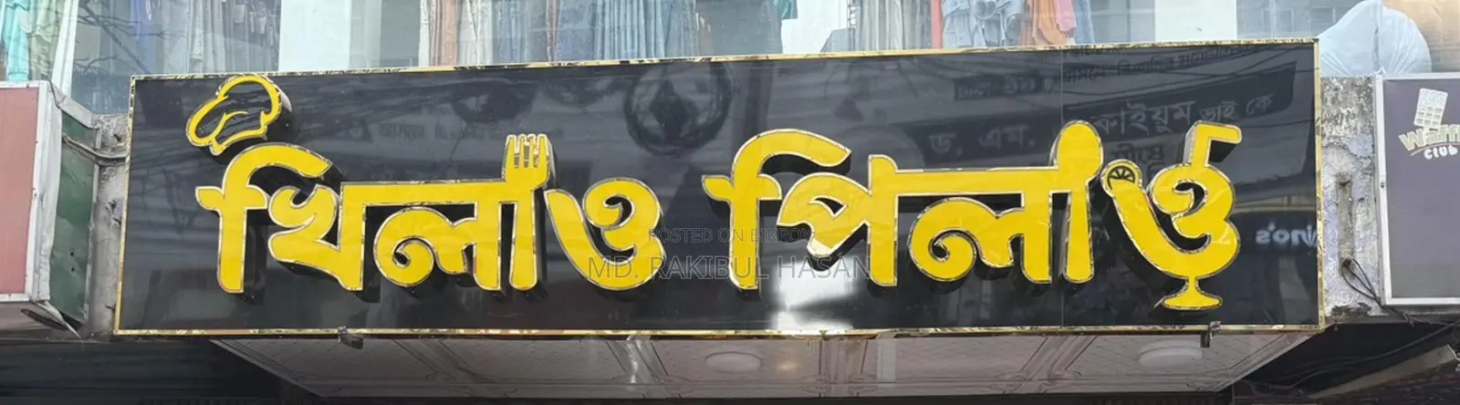 10ft by 2.4ft LED banner for sale at an affordable price.