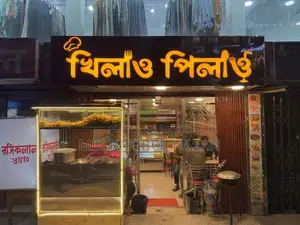 10ft by 2.4ft LED banner for sale at an affordable price.
