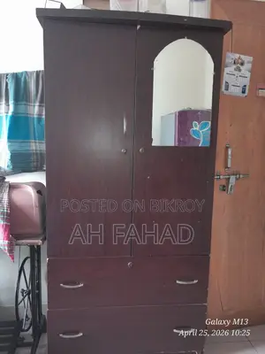 Board Almirah