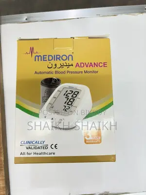 ডিজিটাল ব্লাড প্রেশার মনিটর