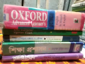 পুরাতন বইগুলো বিক্রি করা হবে,