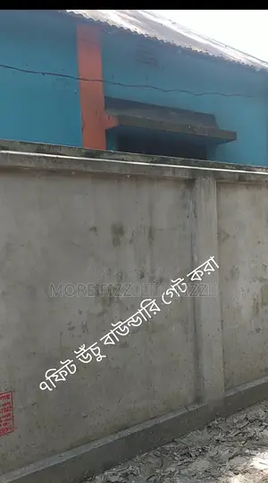 বাড়ি বিক্রি প্যাকেজ মূল্য রাস্তা ফ্রি।।