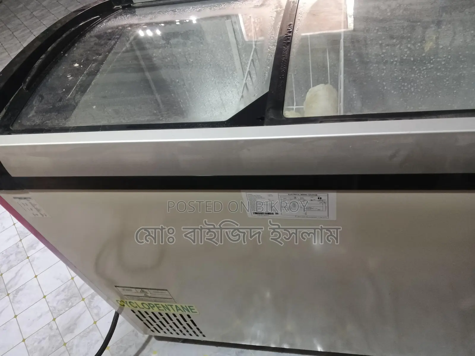 Walton ডিপ ফ্রিজ