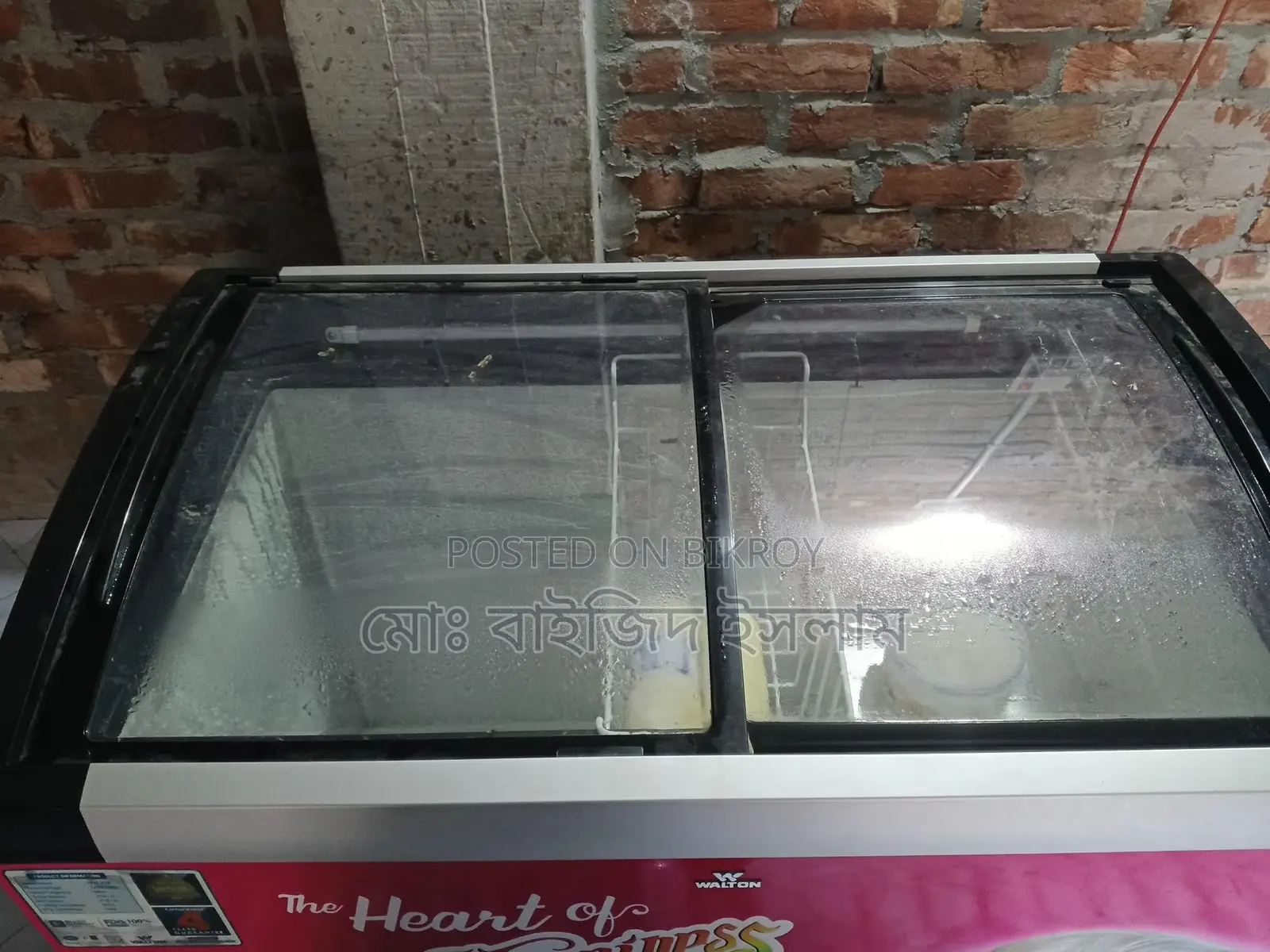 Walton ডিপ ফ্রিজ