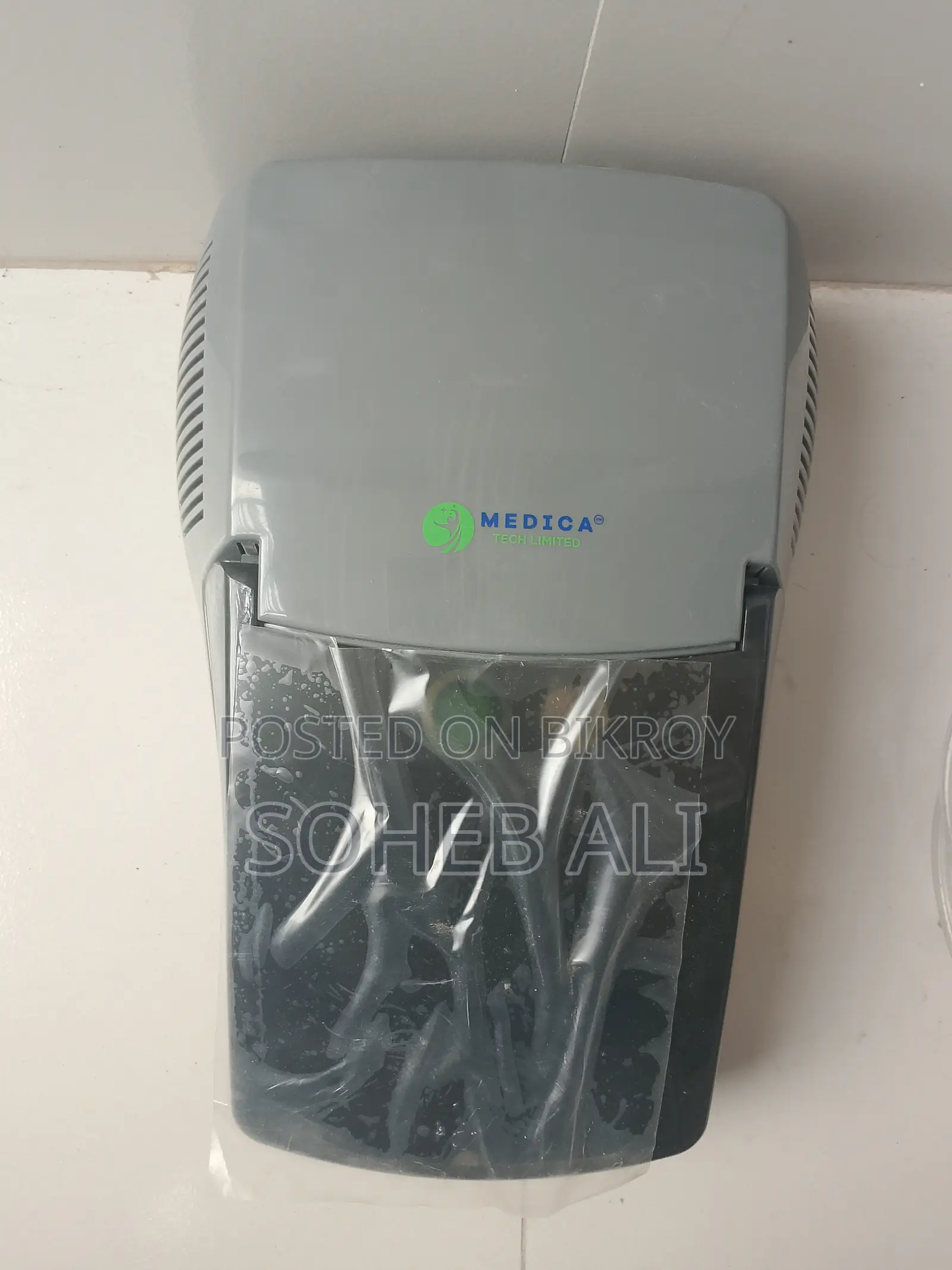 Brand New Nebulizer