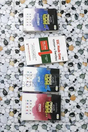 Ssc মেইট ইজি সাপ্লিমেন্ট বিজ্ঞান বিভাগ