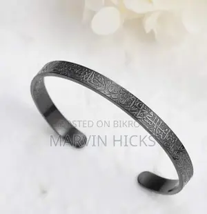 Ayatul Kursi Bracelet